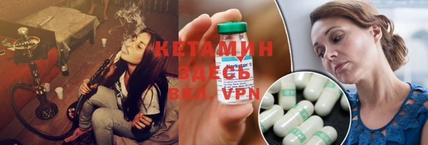 MDMA Premium VHQ Абинск