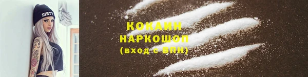 MDMA Богородск