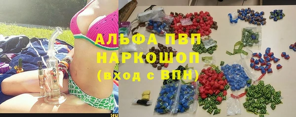 скорость Богданович